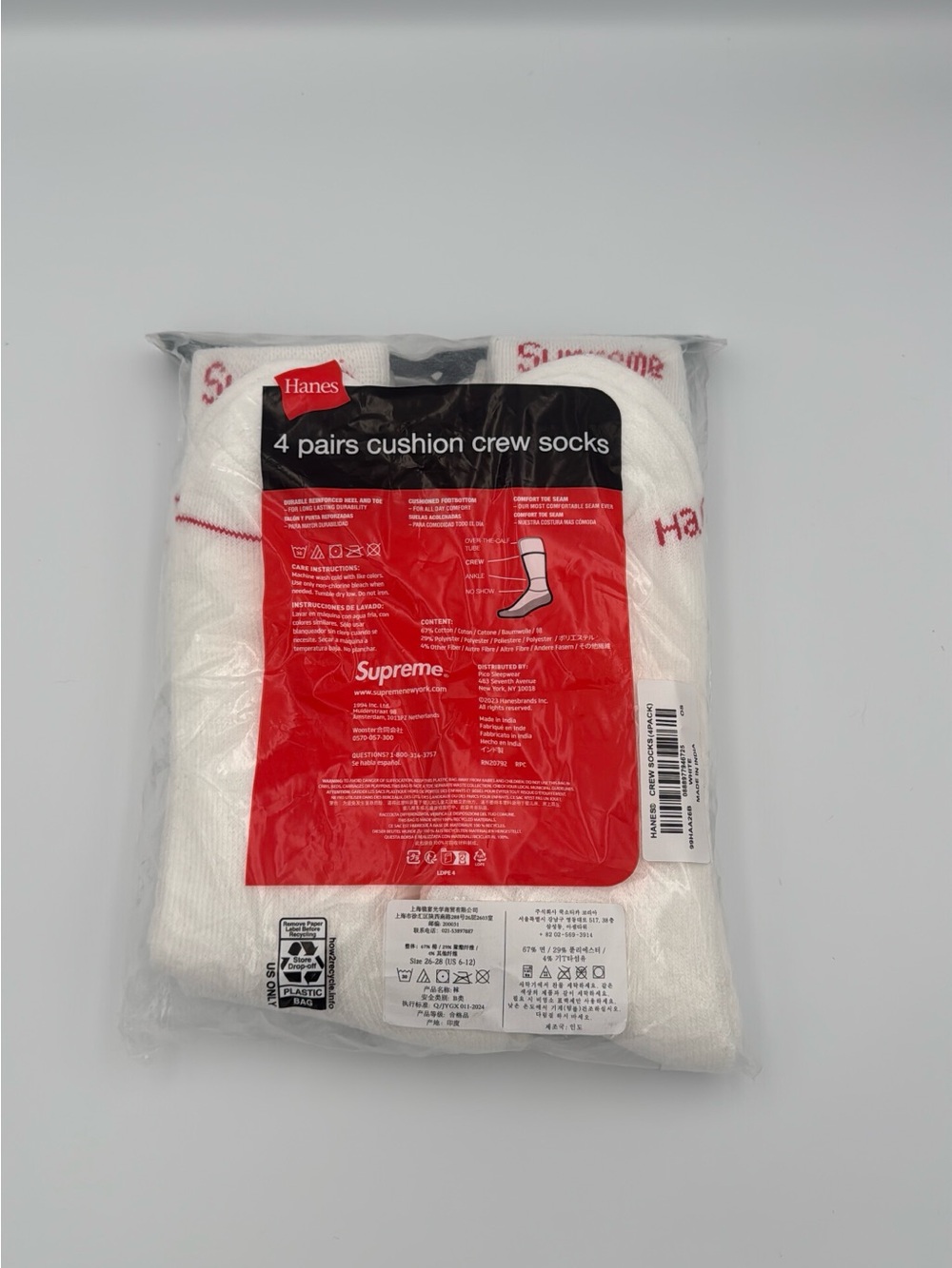 Supreme x Hanes White Cushion Crew Socks 4-Pack - Picture 2 of 2